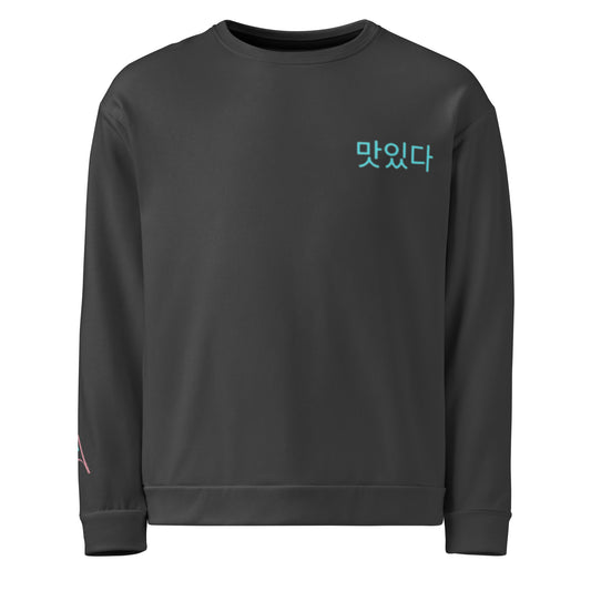 Black Recycled Unisex Sweatshirt - Korean Inspired Design